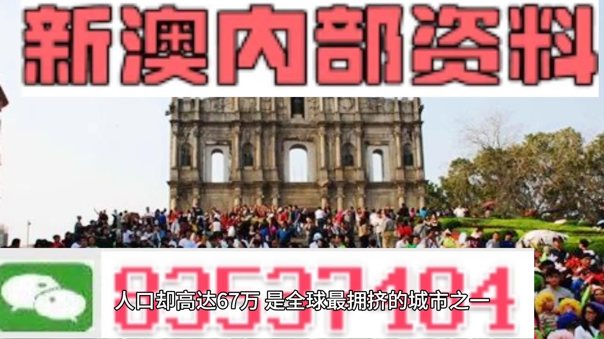 2024年12月10日 第20页