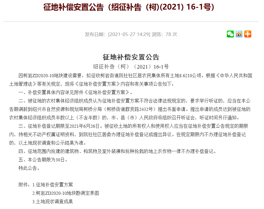 澳彩资料免费长期公开2024新澳门——警惕背后的风险与犯罪问题