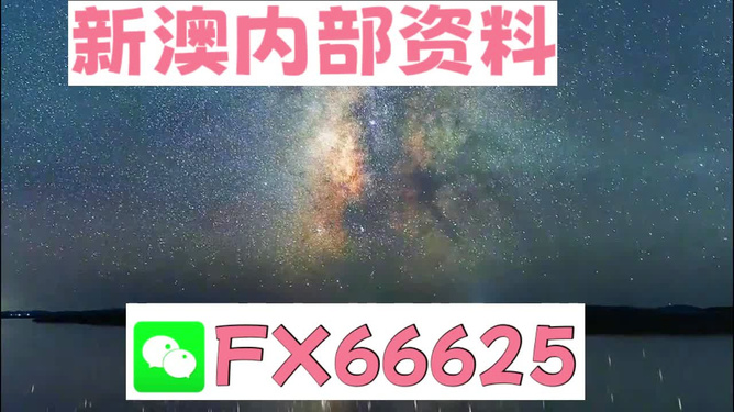 新澳天天彩免费资料大全最新版本更新内容及其相关违法犯罪问题探讨