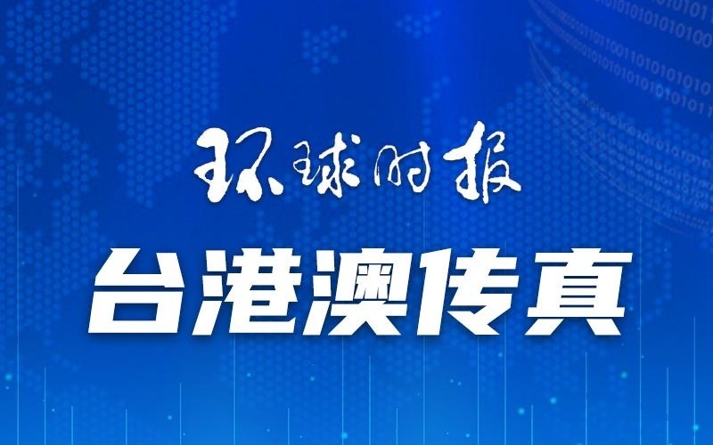 澳门一码一肖一待一中今晚——警惕背后的风险与犯罪问题