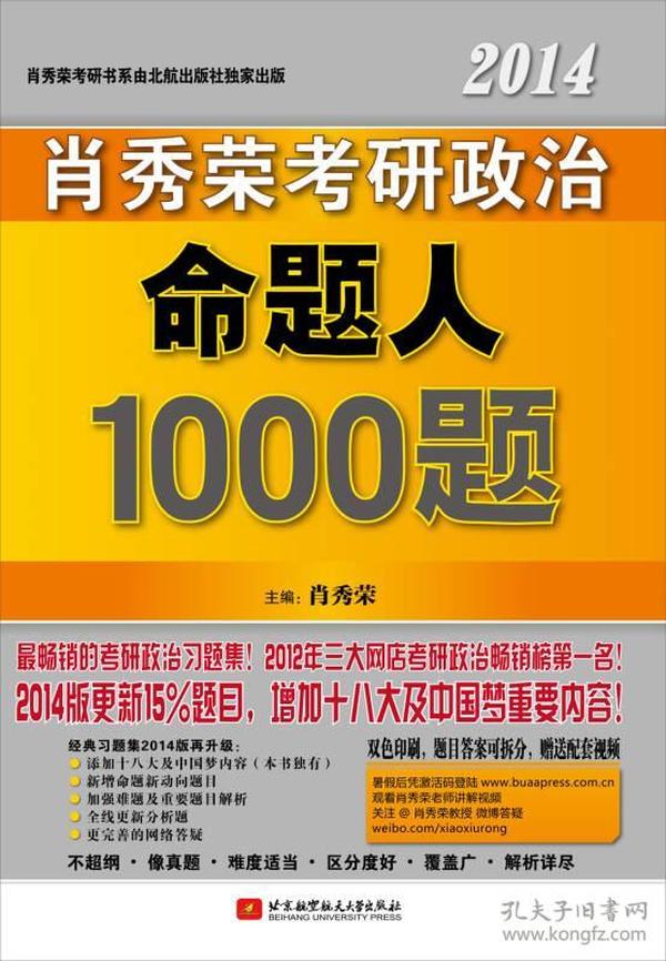 澳门三肖三码精准100%管家婆——揭秘犯罪背后的真相