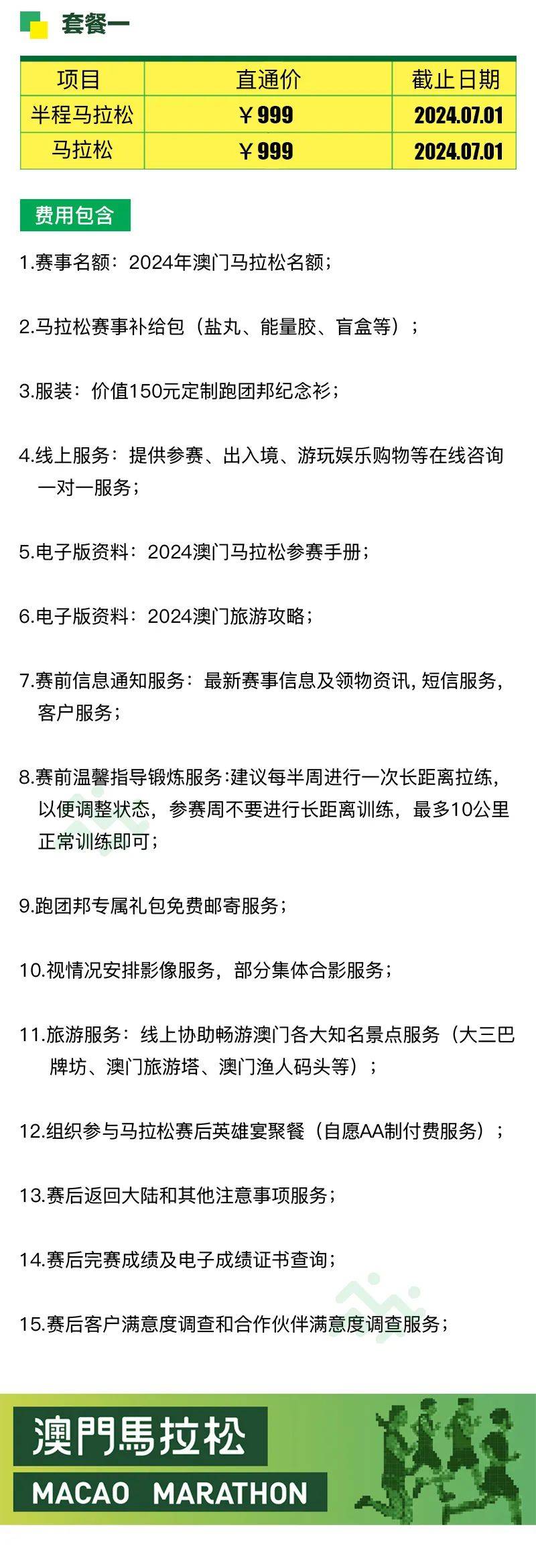 关于澳门天天彩资料大全的探讨与反思——警惕违法犯罪问题的重要性