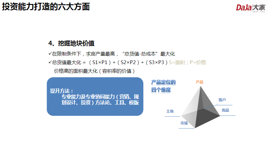 新澳门资料免费大全的特点与优势，全面解析其价值和实用性