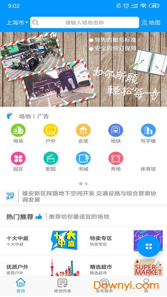 探索7777888888管家婆网一，引领未来的智能服务平台