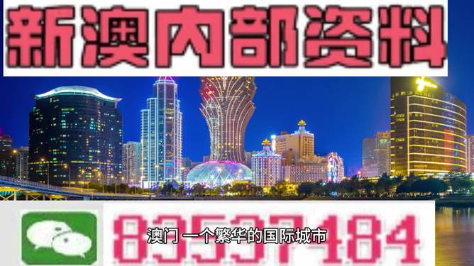 揭秘2024新澳天天开奖记录，数据与策略的双重解读