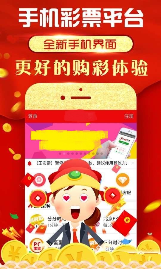 澳门六彩资料网站与犯罪问题，探究背后的风险与警示