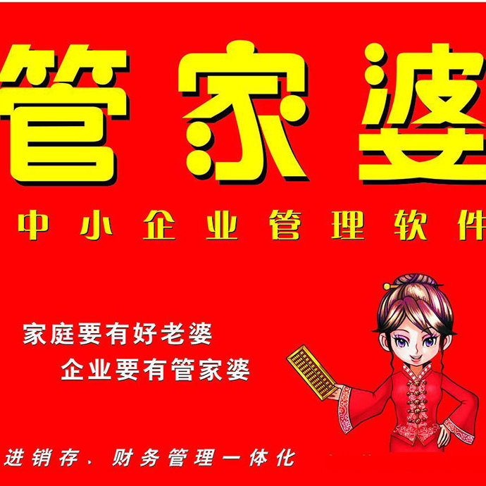 关于管家婆一肖一码100%准资料大全的探讨——一个关于违法犯罪问题的探讨