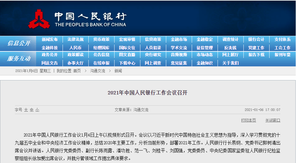 探索精准新传真，数字序列77777与8888的魅力与重要性