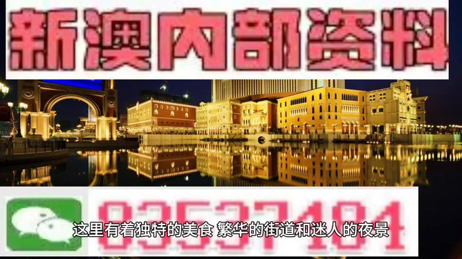 澳门最精准免费资料大全与旅游团，探索澳门之旅