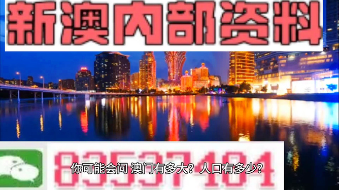 警惕网络陷阱，远离违法犯罪——以4949澳门精准免费大全凤凰网9626为例