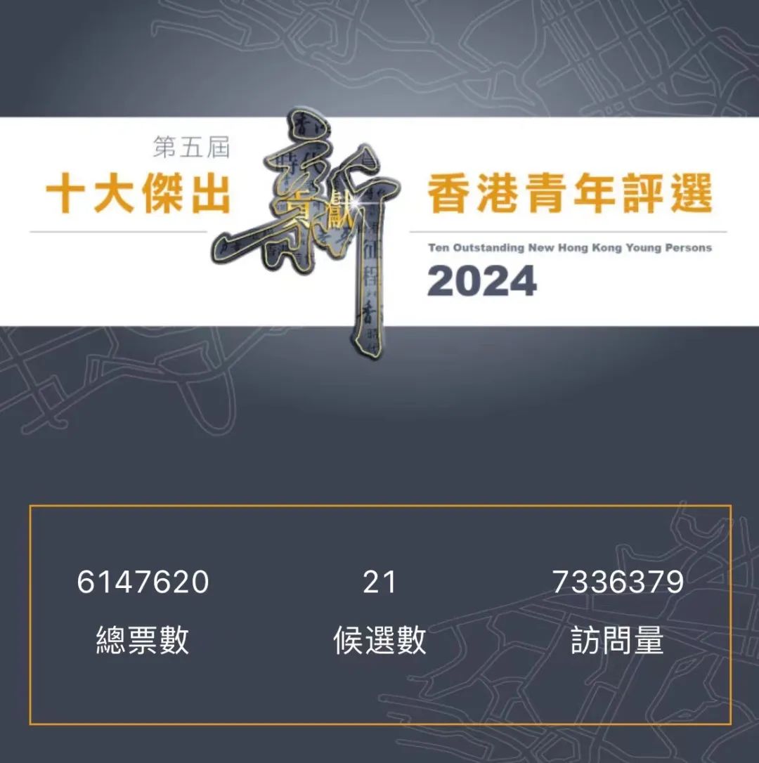 揭秘2024年香港历史开奖记录，数据与趋势分析