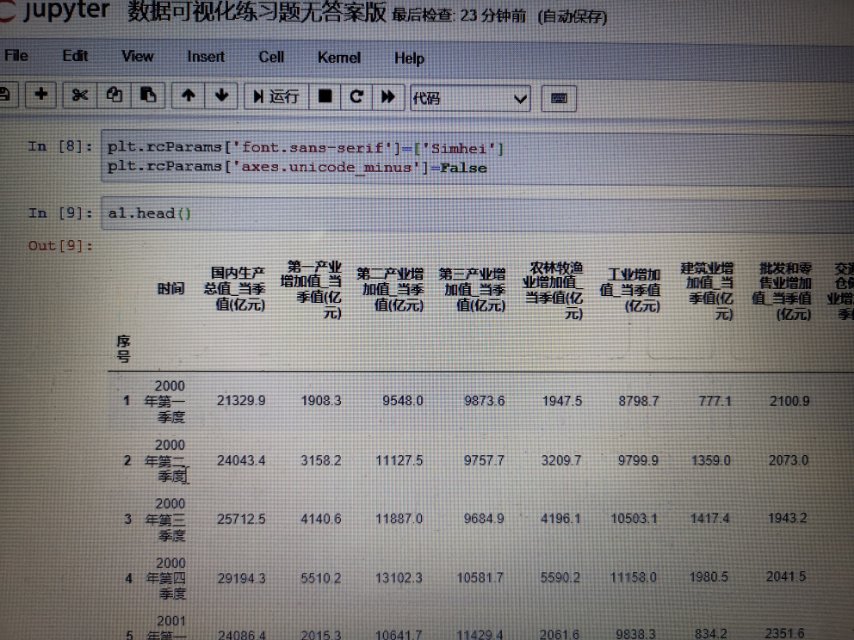 新澳濠江伦坛22324，探索与前瞻