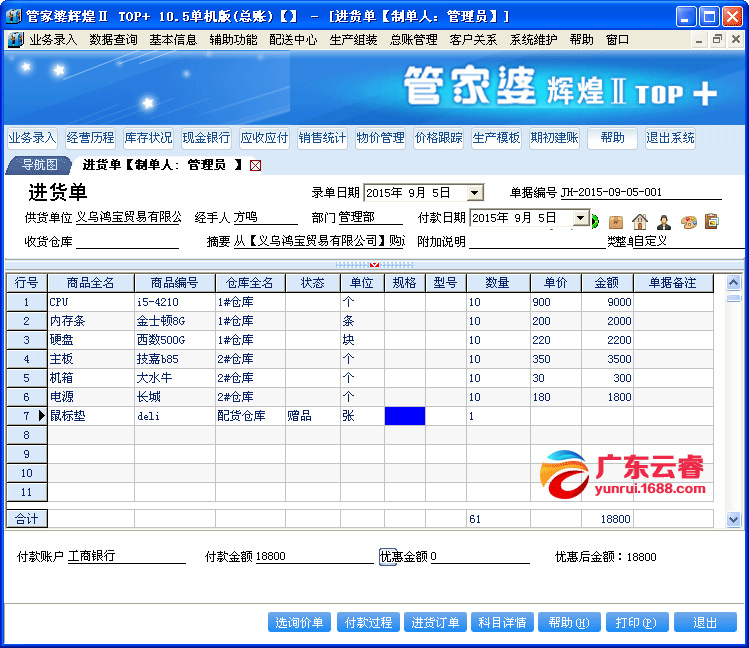 揭秘管家婆100%中奖，真相与策略探讨