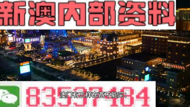 探索未来之门，2024新澳精准资料大全