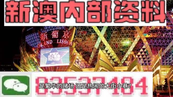 2024新澳最精准资料大全——探索最新趋势与机遇的指南