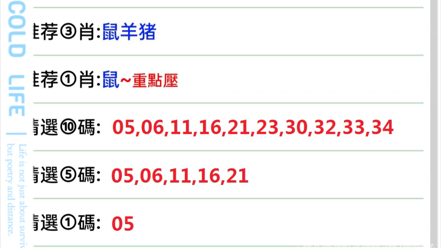 澳门六开彩天天开奖结果生肖卡，揭示背后的违法犯罪问题