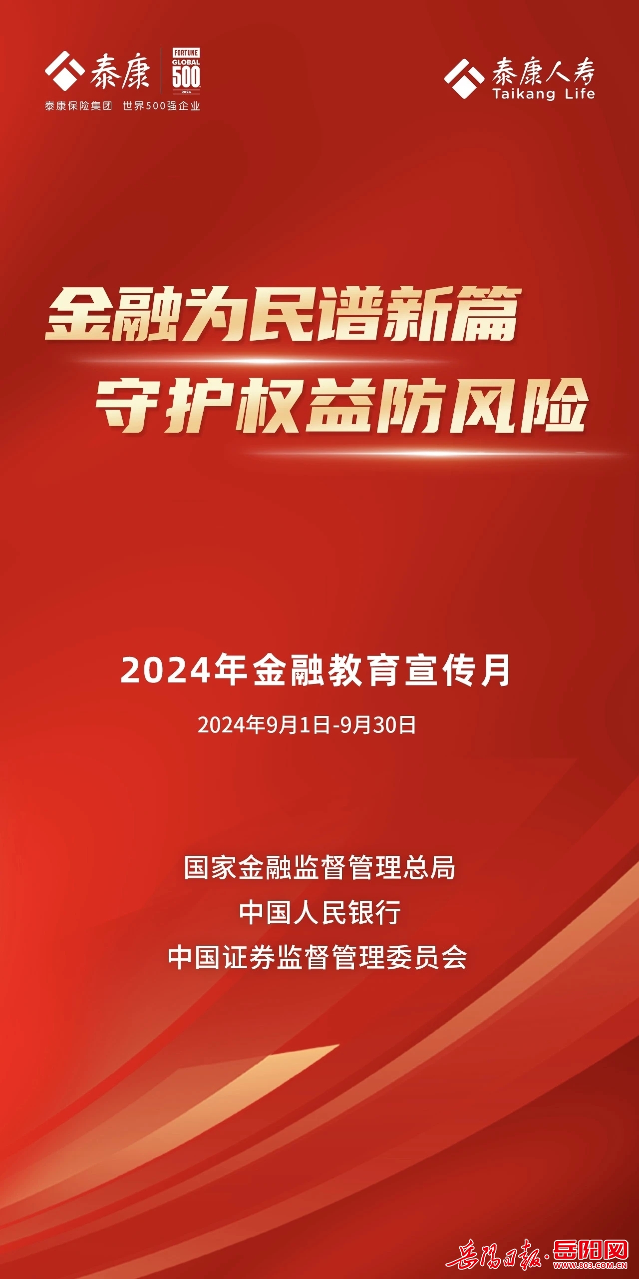 澳门博彩业的发展与未来展望，2024年澳门天天开好彩的机遇与挑战