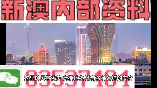 警惕新澳新澳门正版资料的潜在风险——揭示违法犯罪问题的重要性