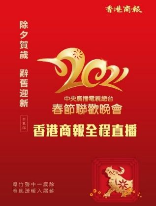 探索彩票奥秘，澳门今晚开奖与香港记录