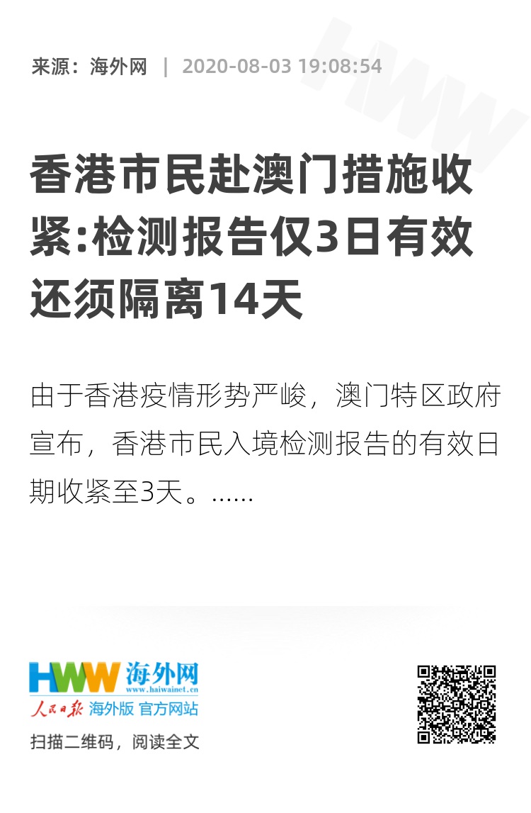 新澳门今晚开奖号码与香港——探索彩票文化的魅力