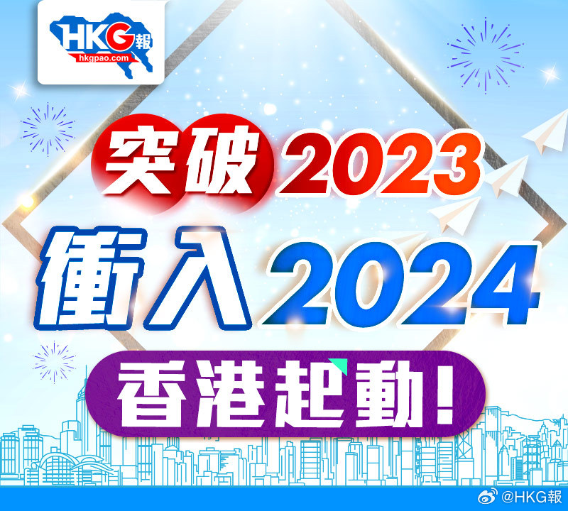 迎接未来教育时代，2024年正版资料免费大全挂牌展望