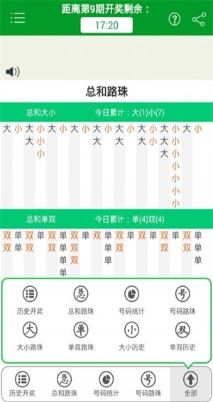 新澳门精准四肖期期准，揭示背后的风险与挑战