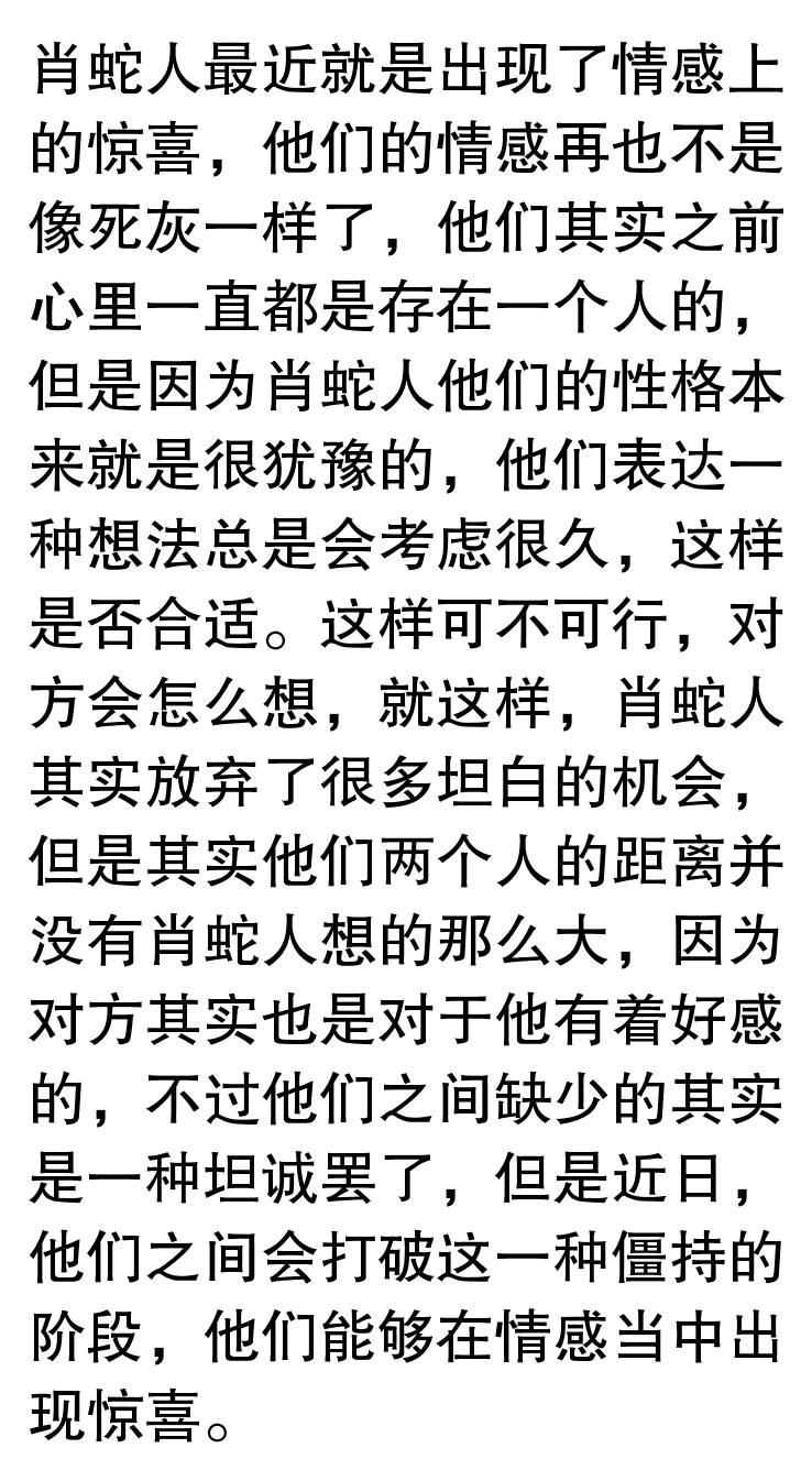 黄大仙三肖三码必中三——揭开犯罪背后的真相