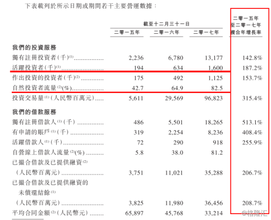 警惕新澳门一肖中骗局，守护个人财产安全