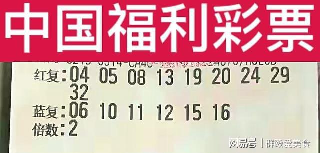 探索未来幸运之门，香港今晚开奖号码39期展望（2024年）