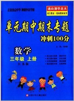 澳门三肖三码精准预测与黄大仙的传说——揭示背后的风险与真相