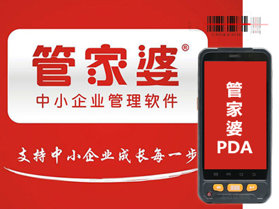 关于管家婆一肖一码100%准资料大全的探讨与警示——警惕非法赌博陷阱，共建法治社会