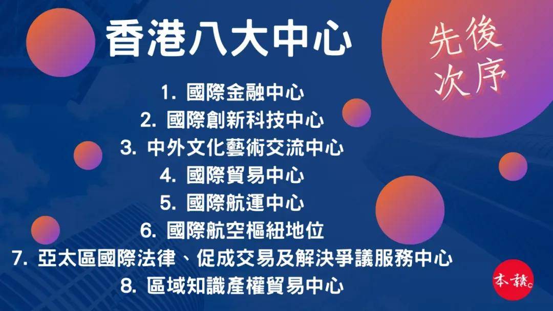 二四六香港资料期期准一，深度解析与探索