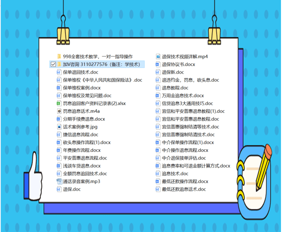 资料大全正版资料免费，探索知识的海洋与共享的力量