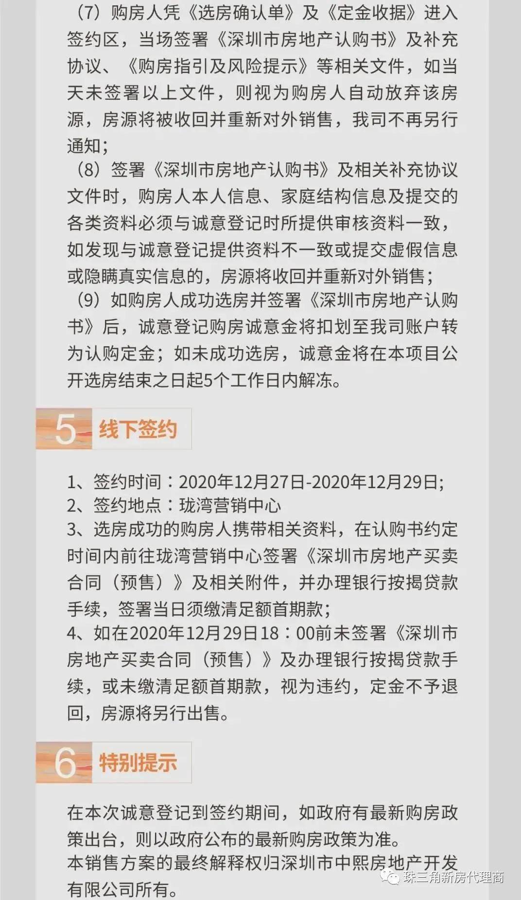 澳门天天开好彩，警惕背后的风险与挑战