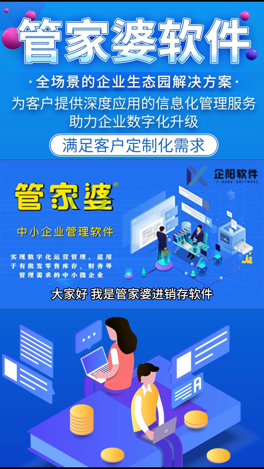 探索神秘的凤凰世界，与管家婆一同走进数字77777与88888的奇幻之旅