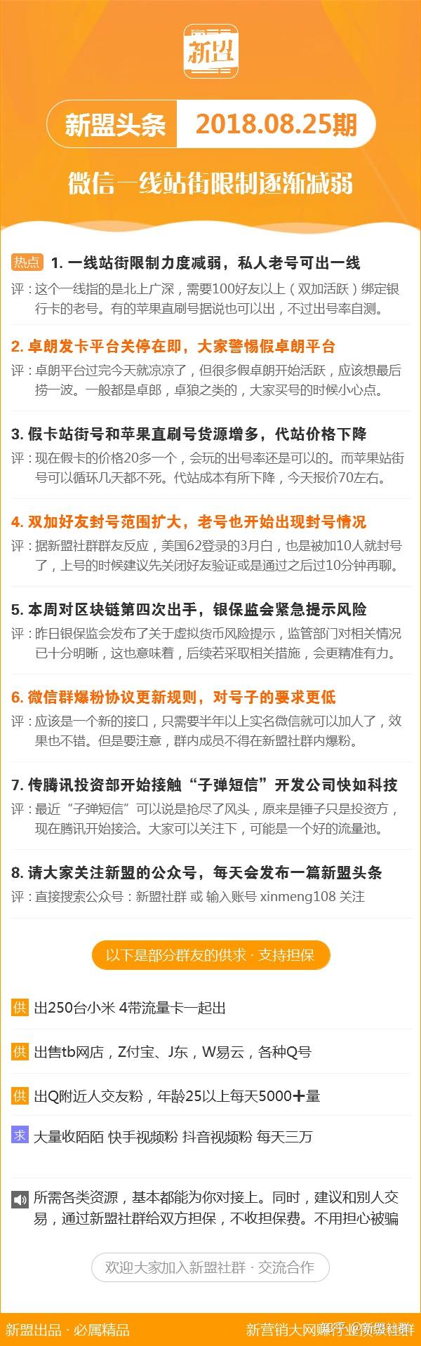 探索新澳精准资料，免费提供的网站资源有哪些？