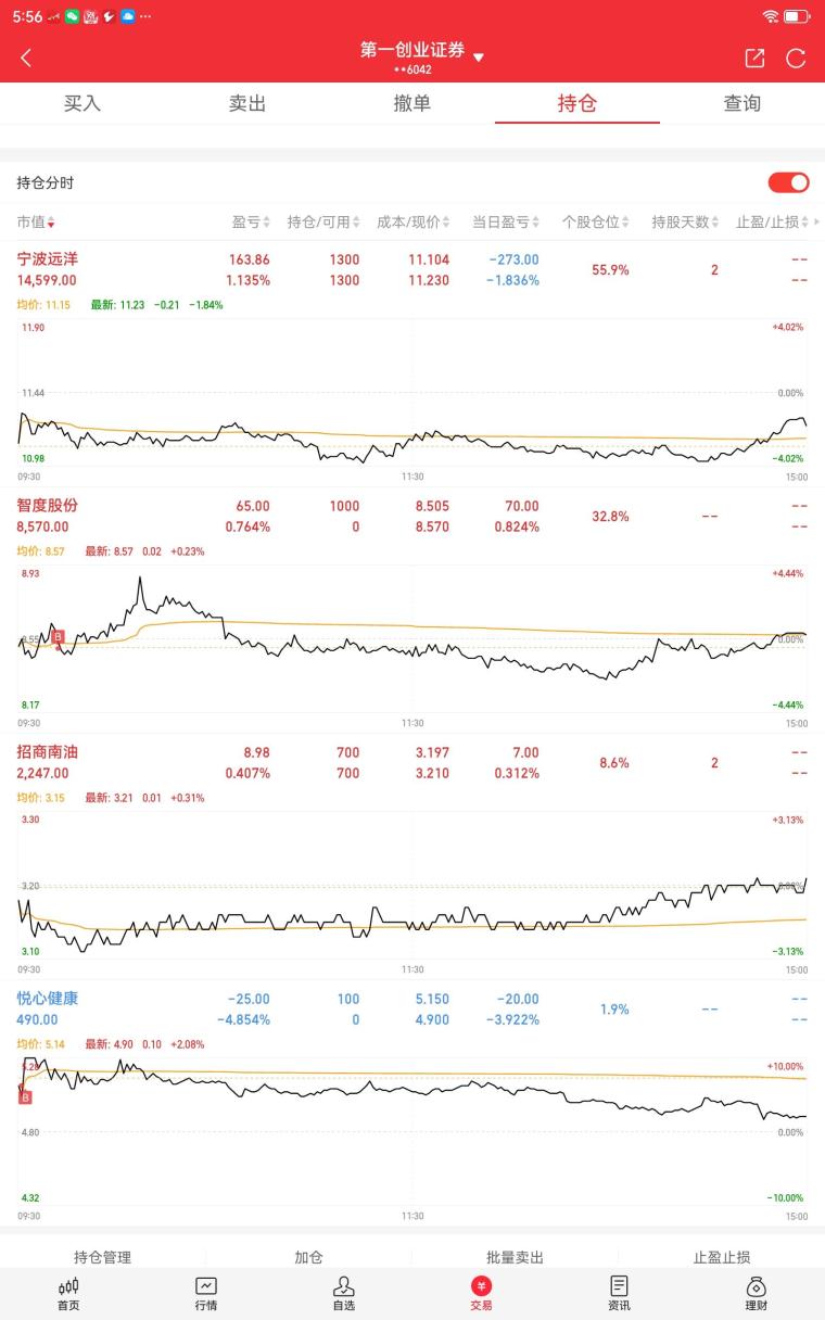 揭秘2024新澳开奖记录，数据与策略的双重解读