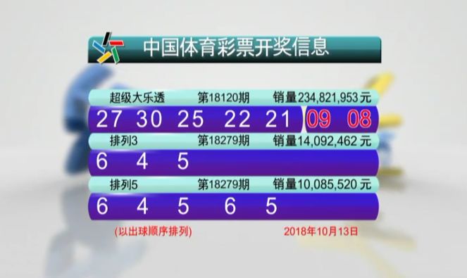 2024年12月28日 第35页