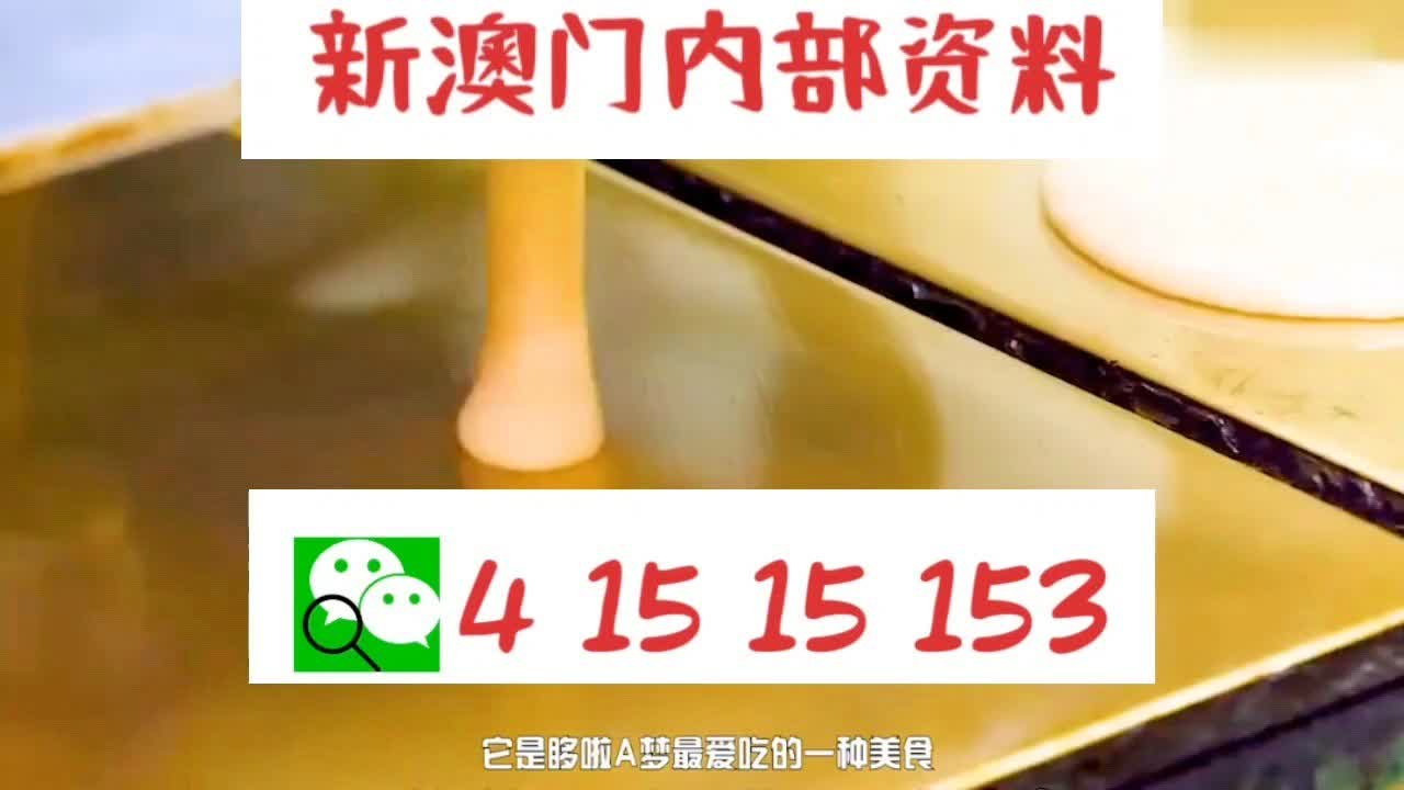 新澳门精准10码中特，探索现代博彩业的魅力与策略