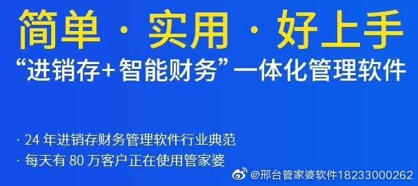 管家婆204年资料一肖配成龙——揭秘背后的故事与智慧