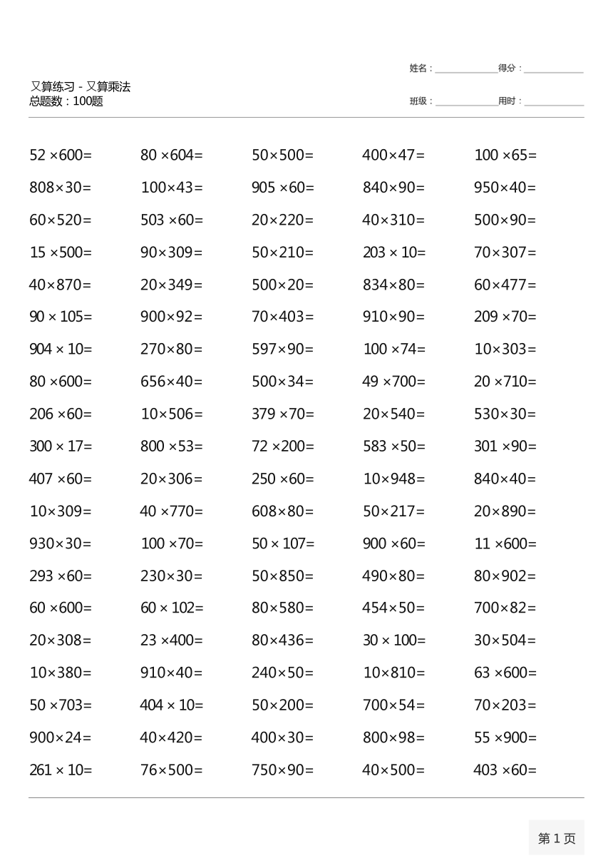 澳门一码一码100准确AO7版，揭秘背后的犯罪问题