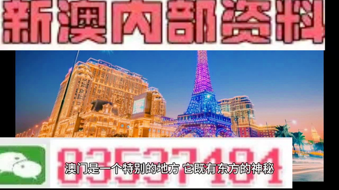 澳门今晚生肖开什么——探寻生肖预测的神秘面纱