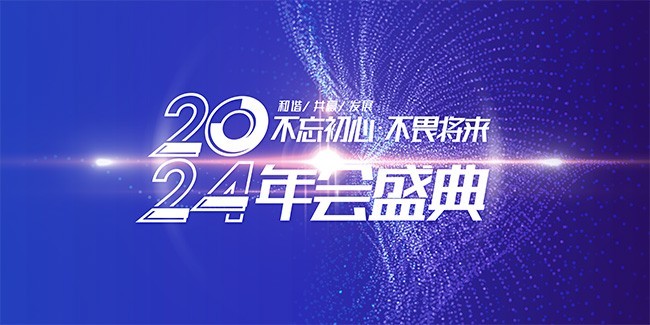 探索未来知识宝库，2024年正版资料免费大全下载