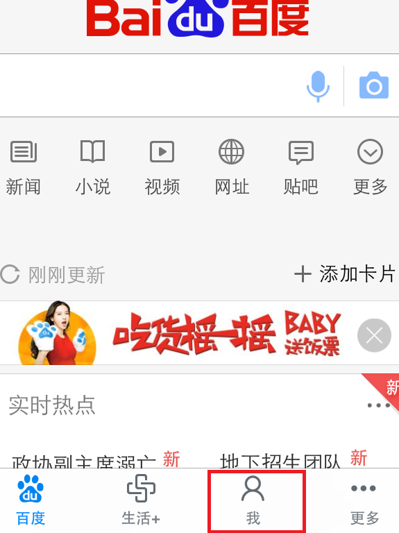 新奥历史开奖记录APP，探索未来的彩票新世界