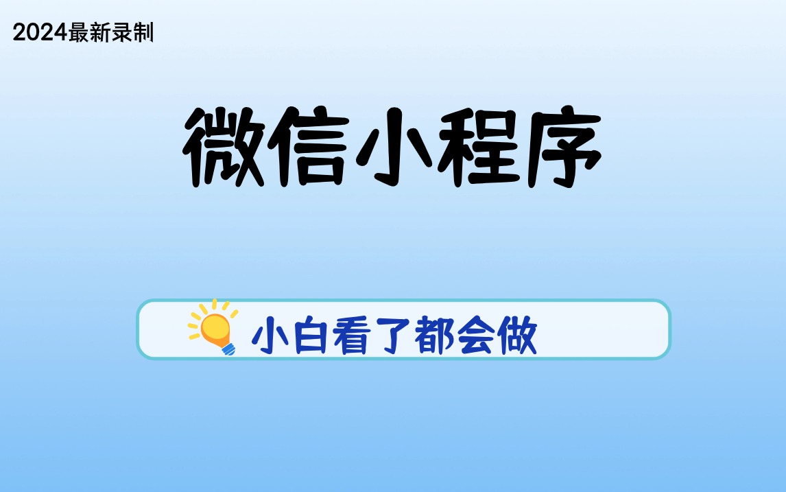 探索2024年正版管家婆最新版本，功能与优势详解