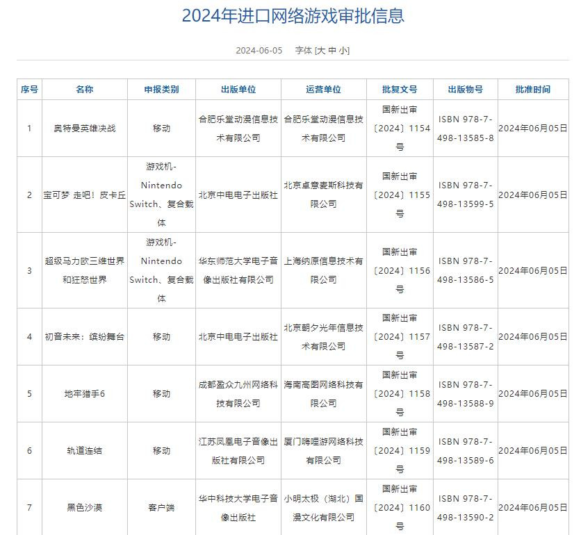 澳门特马今期开奖结果及未来展望，记录与展望至2024年