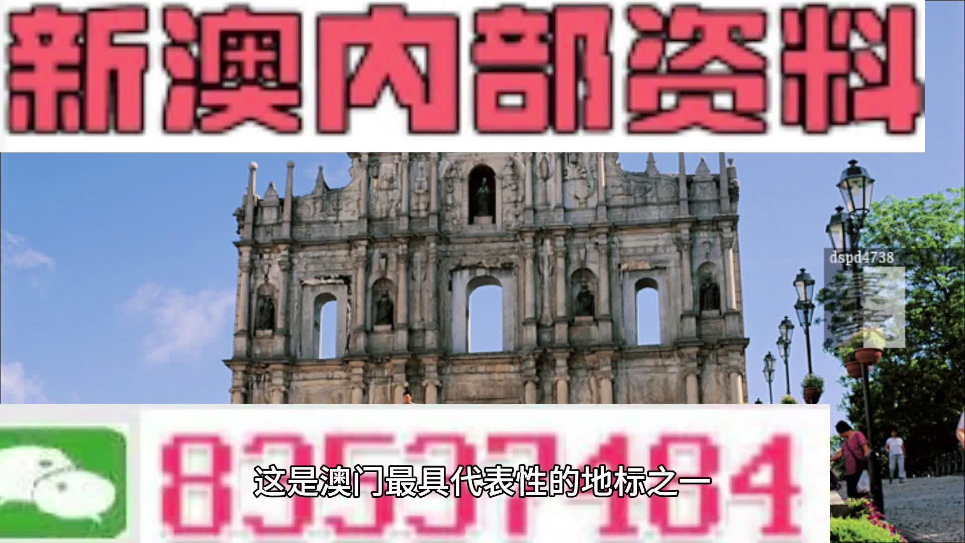 静洁