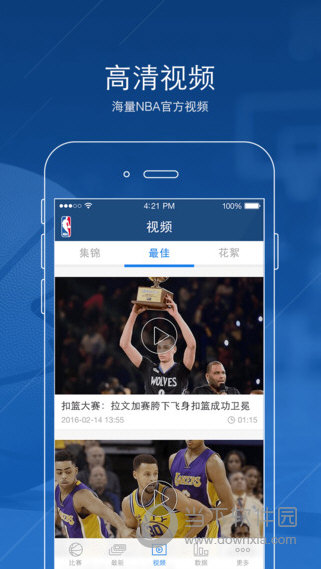 NBA最新赛程直播，热血篮球盛宴即将上演