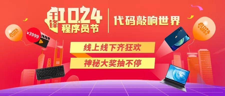 探索前沿科技，揭秘最新科技基地——以数字世界中的1024基地为例