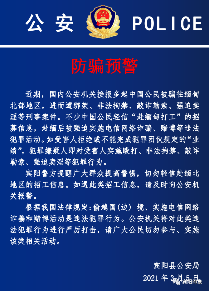 宾阳最新招聘信息概览